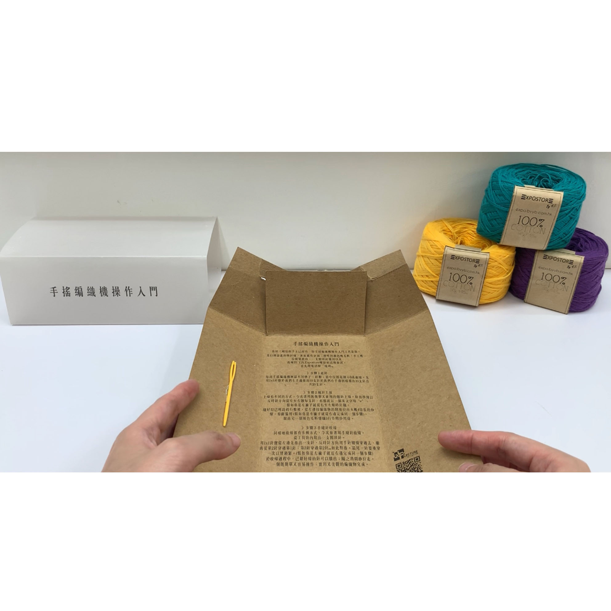 QR CAST ON - Image 4